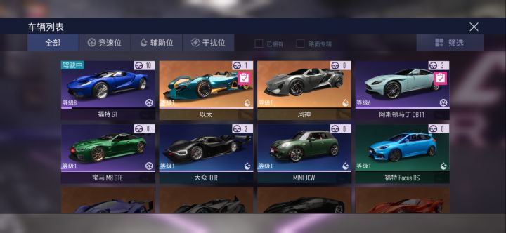 官方你就可怜可怜我把截图