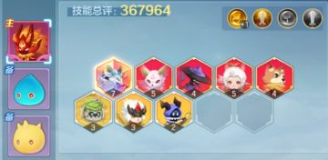 元素魂技【羁绊】最终搭配思路