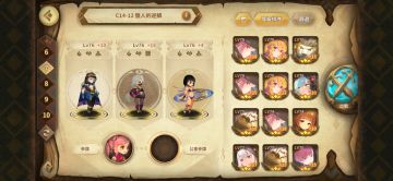 符文挑战阵容推荐，前五关