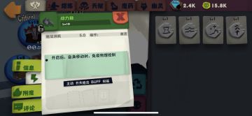 100层悬浮刃攻略