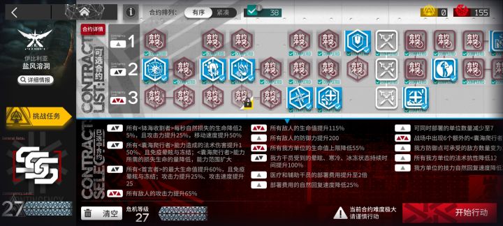 盐风溶洞27留念截图