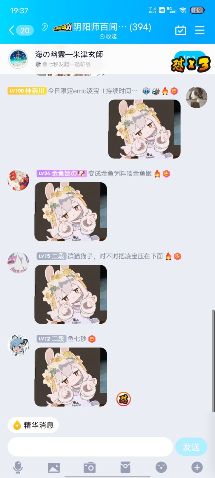简单的快乐截图