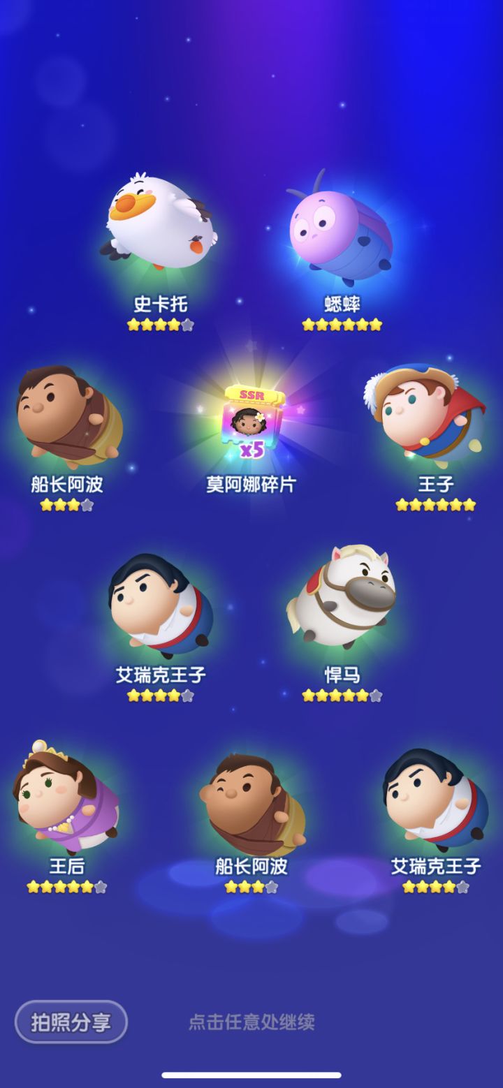 周年打卡第五天截图
