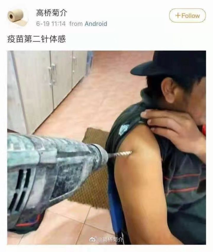 无题截图