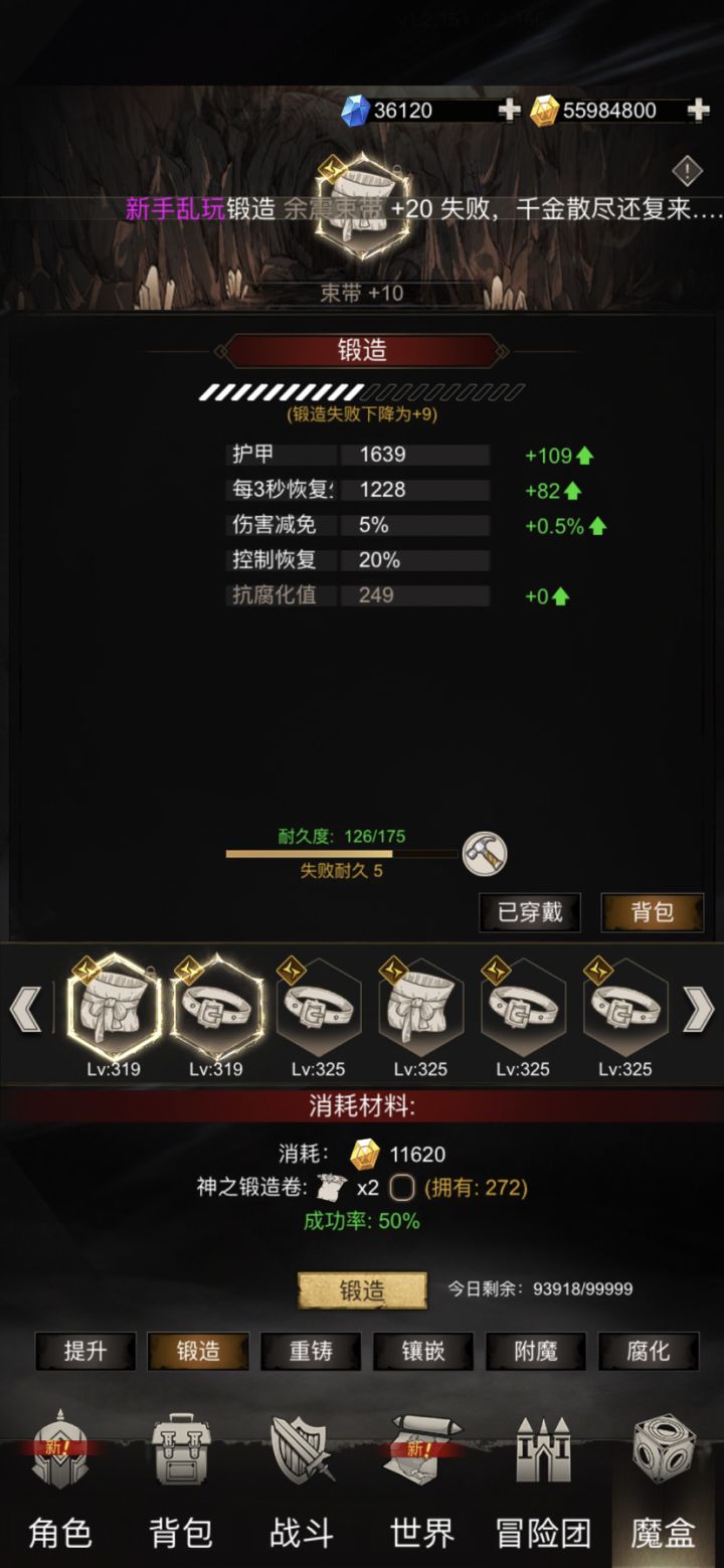 准备弃坑了截图