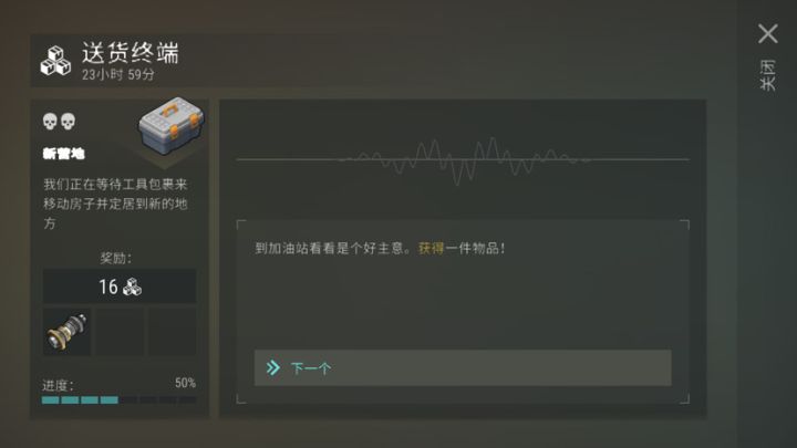 嘿嘿截图