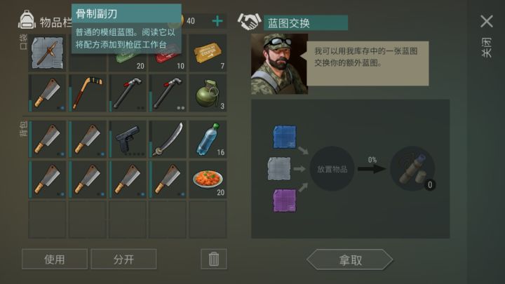 今日a堡,貌似偷渡欧洲了截图
