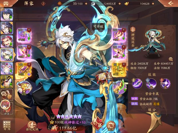 100刚上的101截图