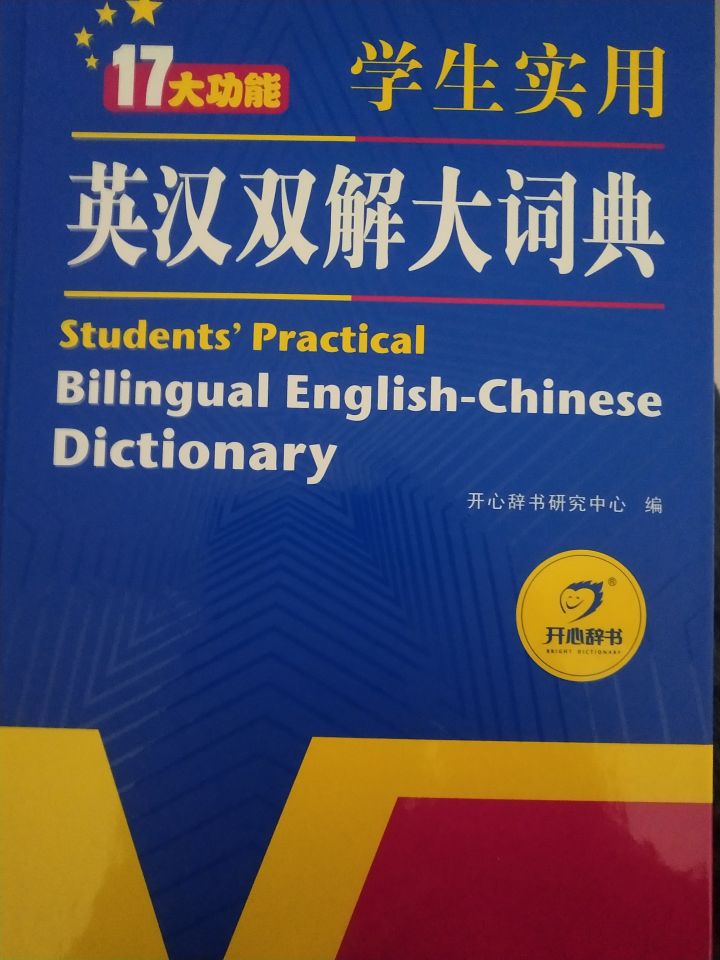 到货👌截图