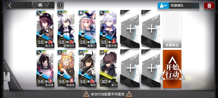 玛莉娅临光 MN-8 低配版无打年糕速刷截图