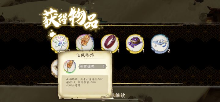 这真能出货啊截图