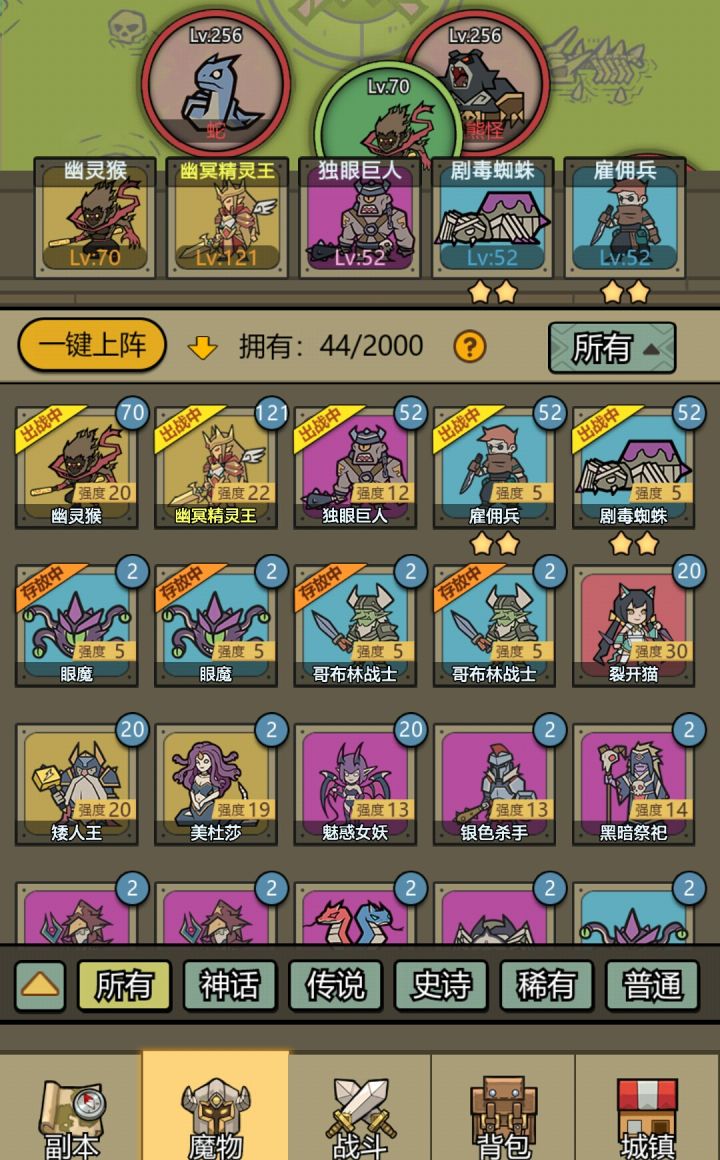 游戏第一天两发单抽中恶猫🐱截图