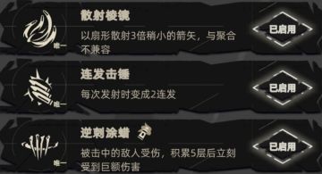 【武器配件推荐】入坑萌新看