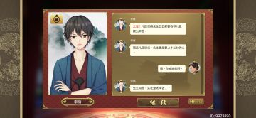 御膳房快出一个后宫所有成员都能参加家宴功能吧