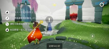 4.8任务季节蜡烛大蜡烛