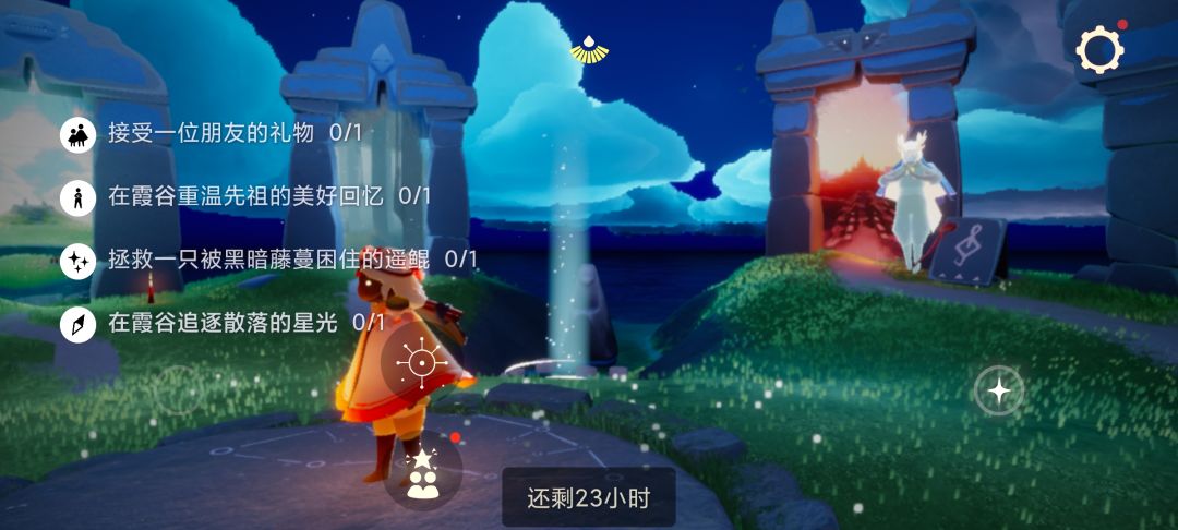 7.14每日任务季节蜡烛大蜡烛截图