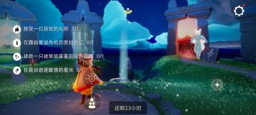 7.14每日任务季节蜡烛大蜡烛