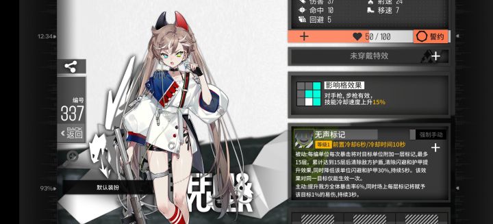 裂开(●—●)截图