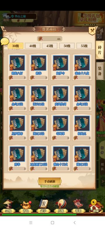 无意中发现一个超级福利（不好意思弄错了）