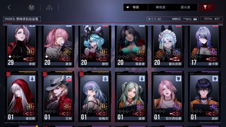 刚玩.大佬们该练哪几个.一出就是三个截图