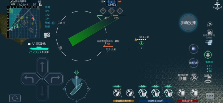 呜呜呜,好想挨航母的毒打啊 1截图
