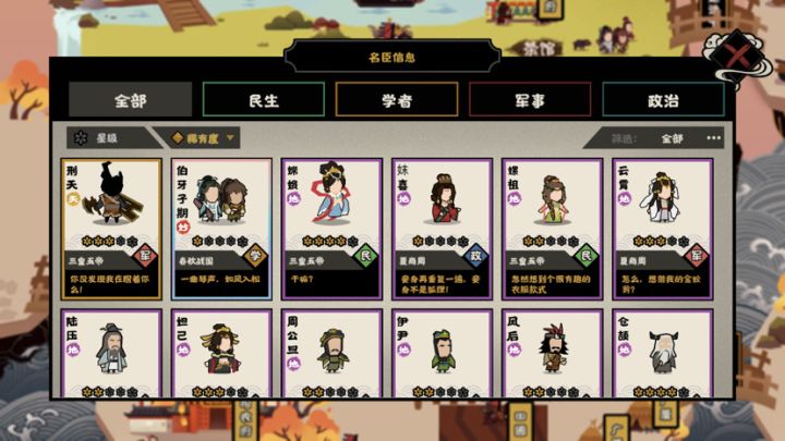 麻了截图