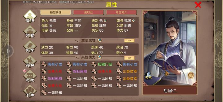 有个疑惑。。。截图