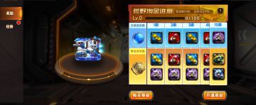 本次淘金资源统计