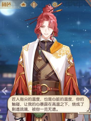 〔资料〕珍膳具满级数据图鉴