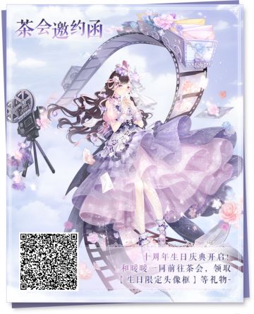 互助（已完成，但好像没有上限，留图我会助力）