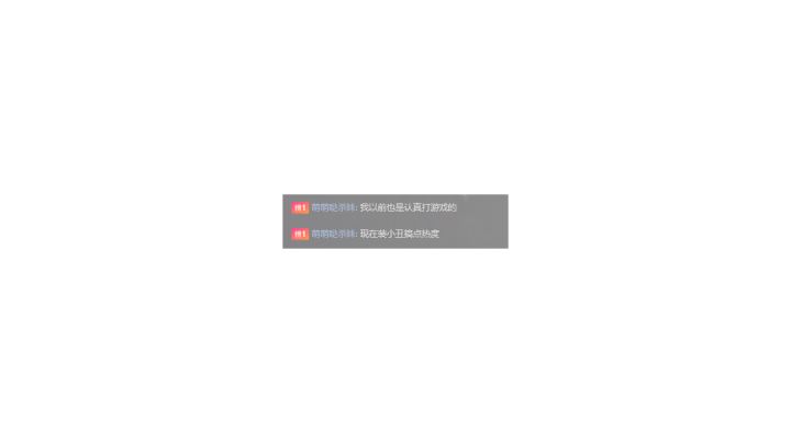 无题截图