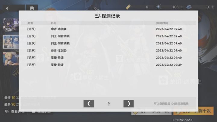 概率自己看截图