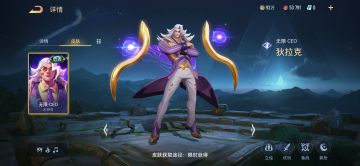 【国内先行服】11.17更新公告——节日雪球活动