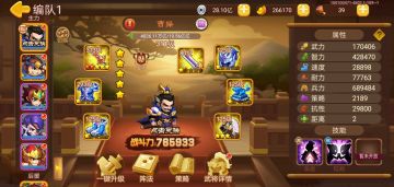 八门金锁阵攻略