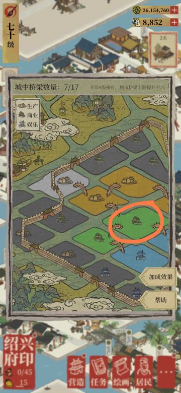 绍兴府新玩法《越州商行攻略》