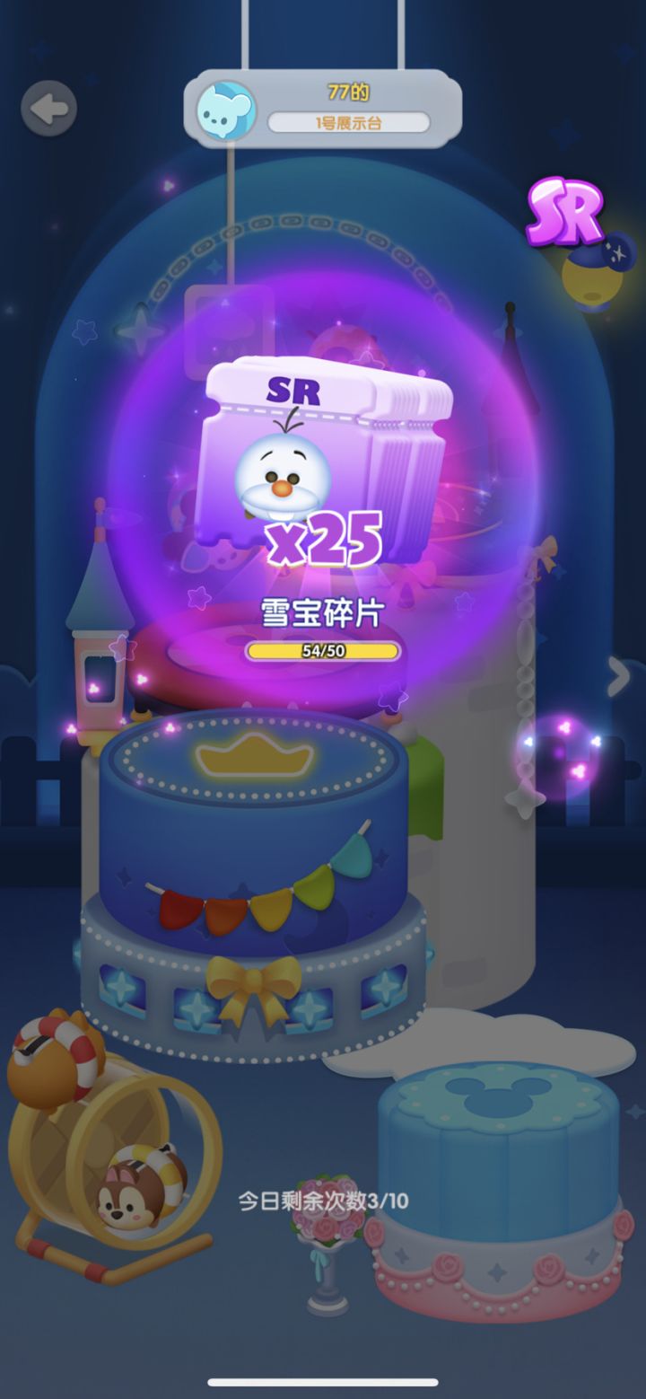 打卡第九天截图