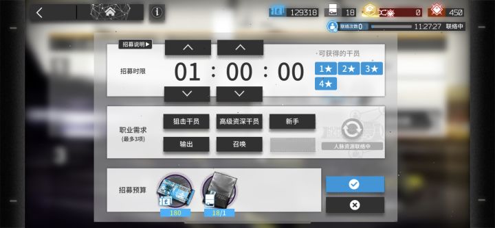 萌新的疑惑🤔截图
