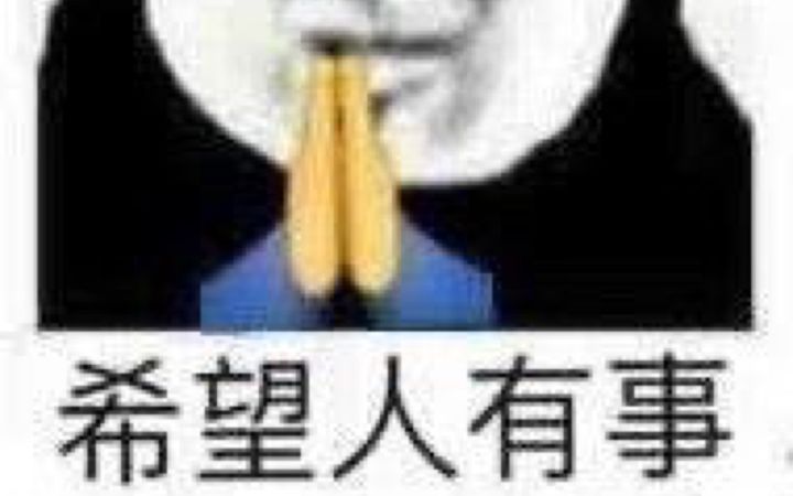 晚好截图