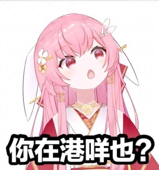 求一些这样的可爱表情包~截图