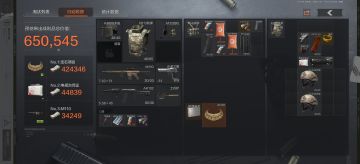 北山快速模式赚钱教程