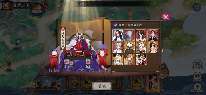 选谁截图