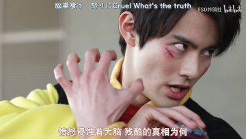 假面骑士revice 主题曲-完