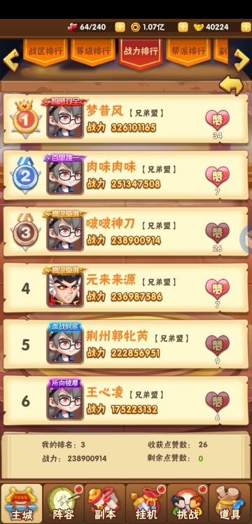 新手玩家必读全游戏介绍及开局攻略（干货）