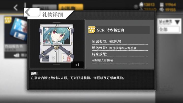 我的第一发11连抽抽到了个这个,有抽到的吗?虽然我没有这个人形……截图