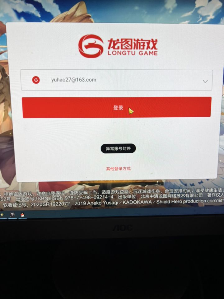 安卓怎么退款?截图