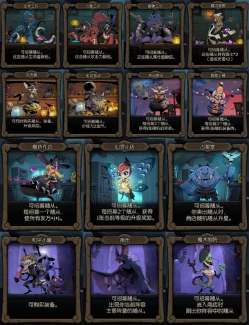 【镜中的记忆】DLC介绍