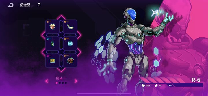 无限道具套（嗝儿套）截图