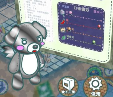 【记录贴】（15/99）辣健高地店的偶遇日常