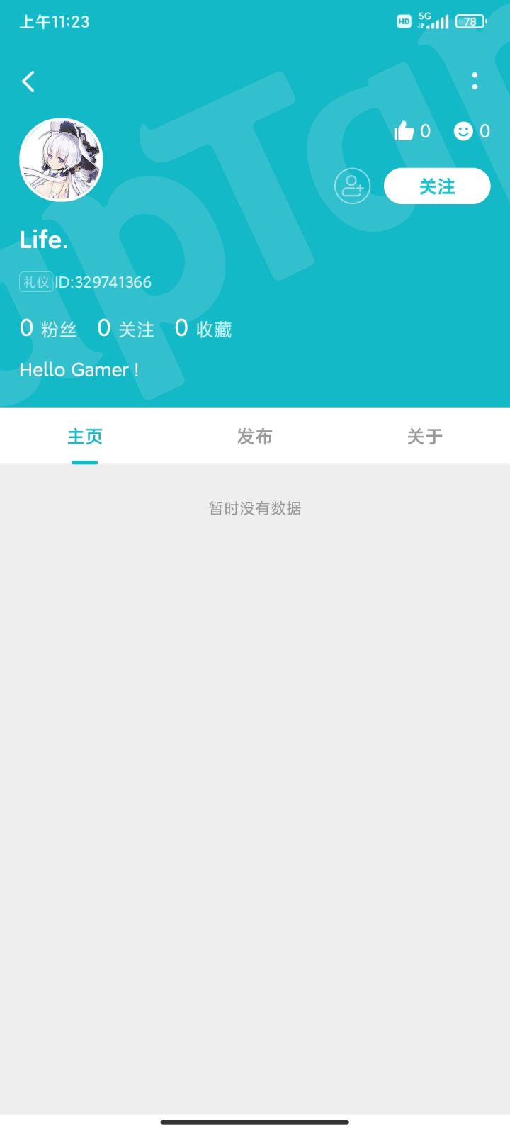 说被秋水公会无缘无故踢了的进来截图