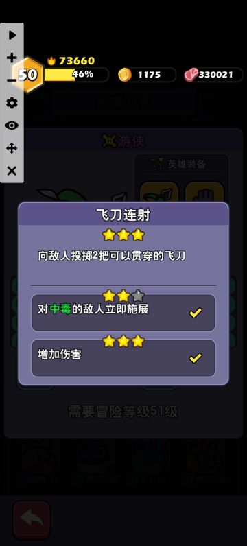 阵容选择及抽卡攻略（高端）